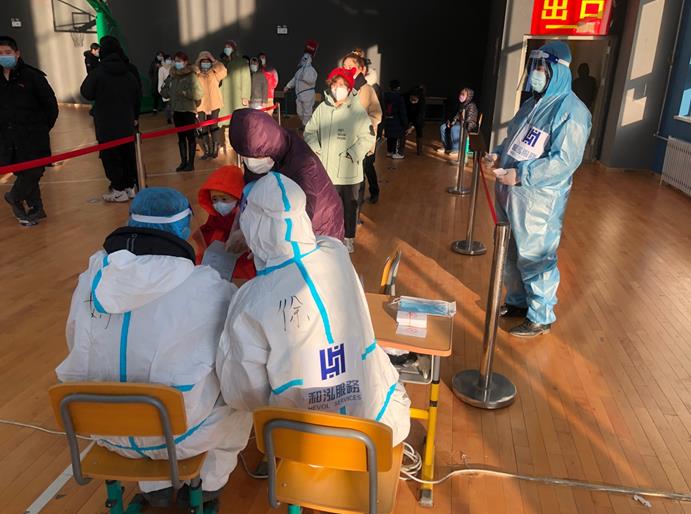 微信截圖_20210119174442